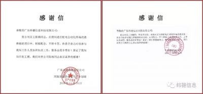 不忘初心，勵志前行！